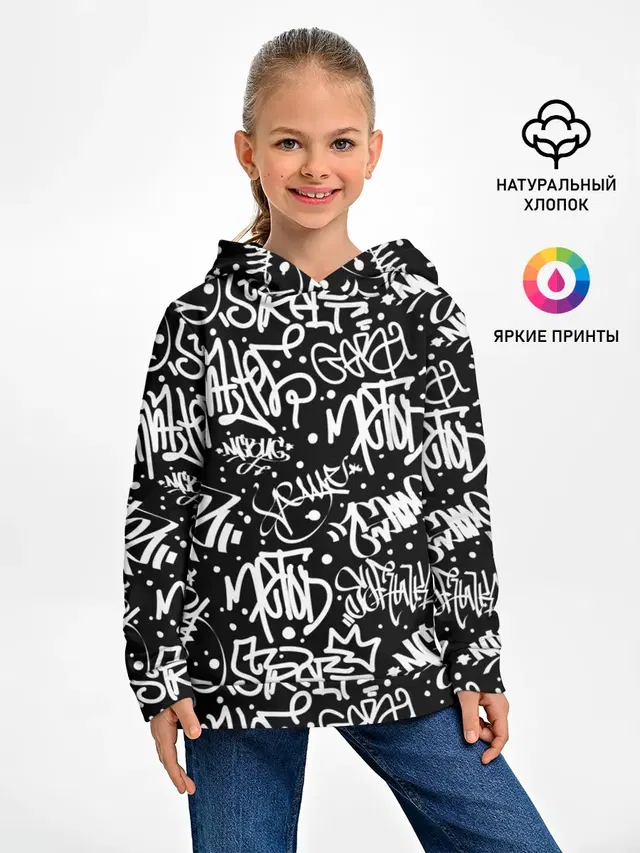 GRAFFITI