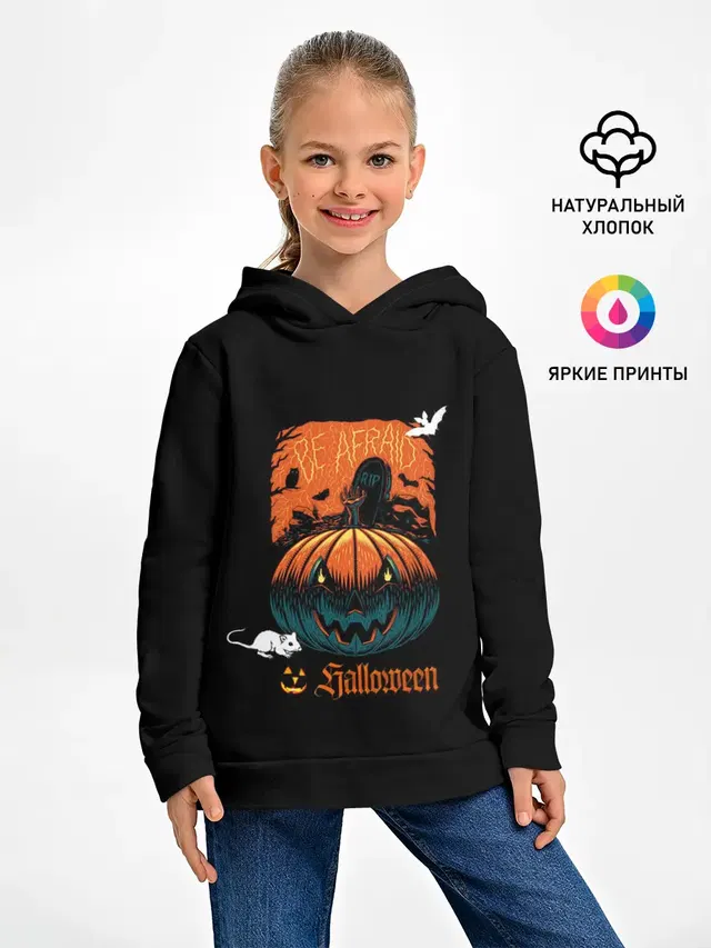 Кладбище Halloween