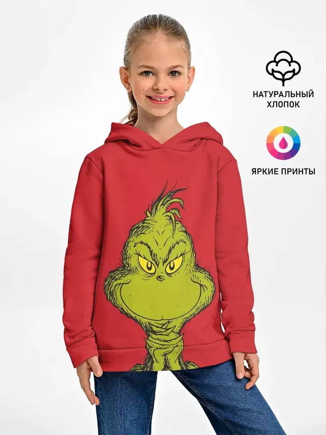 Grinch