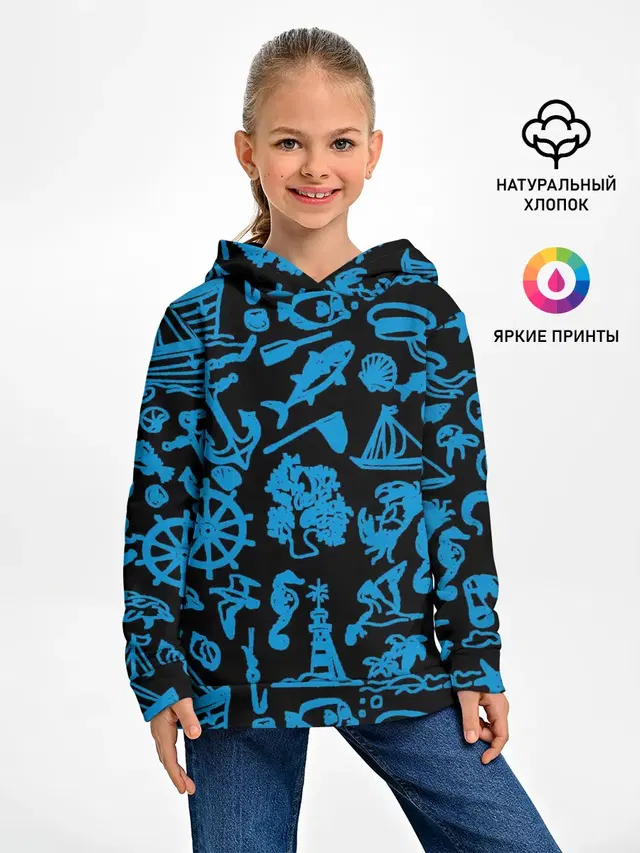 Морская тема