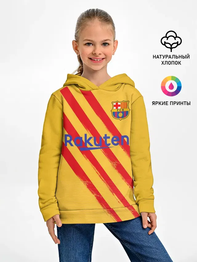 Messi 4-th kit 19-20