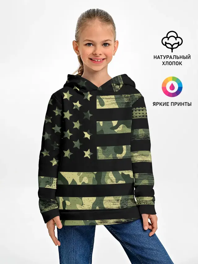American Flag Camo