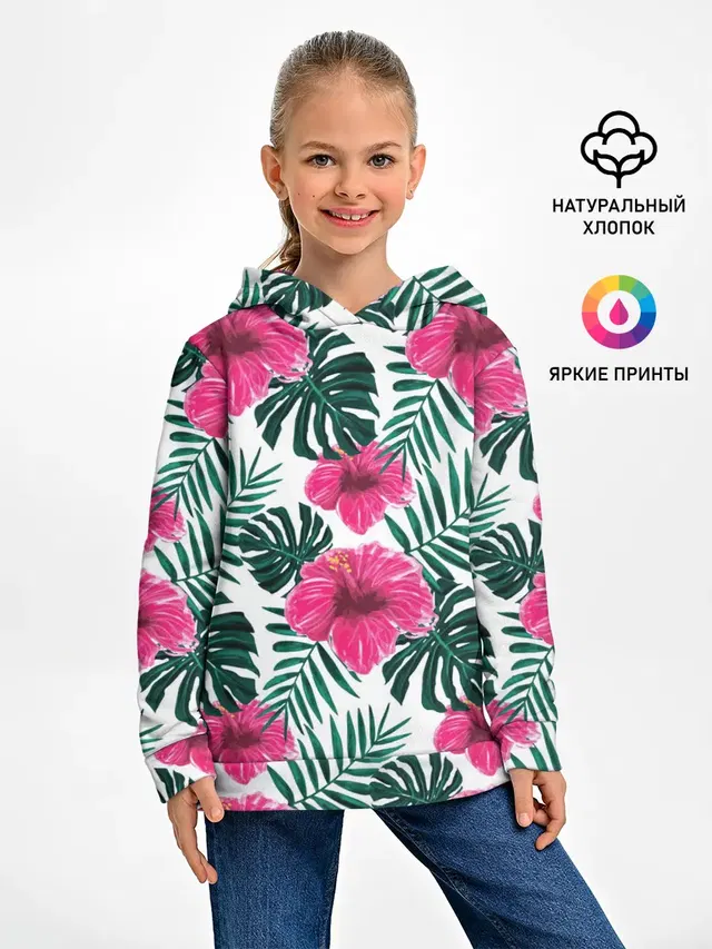 Гавайский гибискус