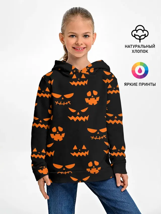 SMILE HALLOWEEN