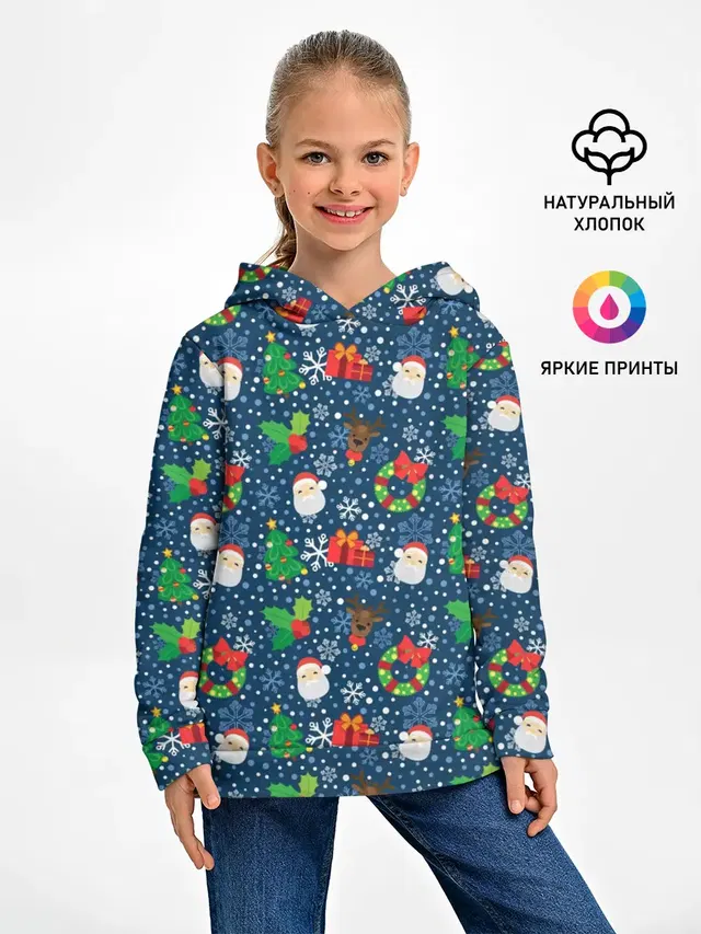Праздник