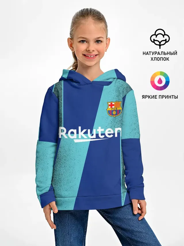 Barcelona PreMatch kit