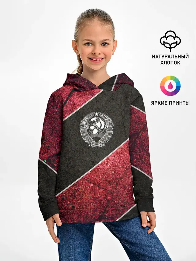 СССР