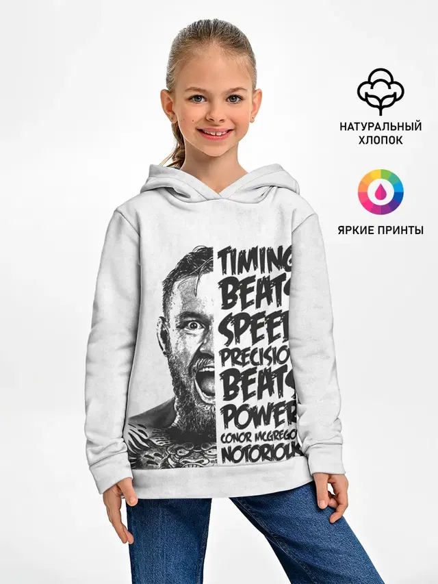 Timing beats speed precision beats power