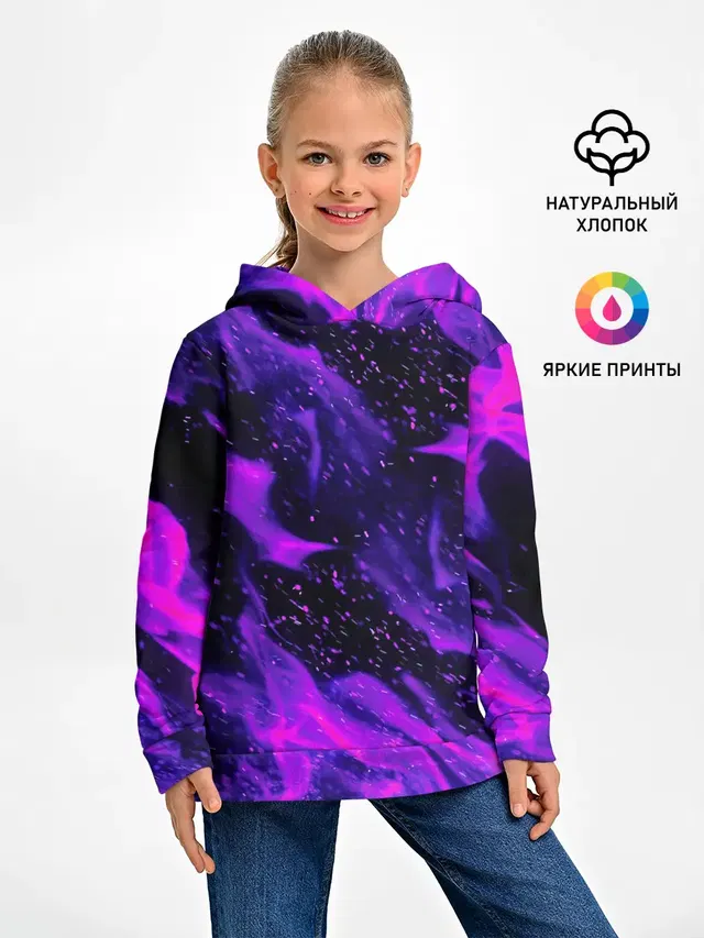 ФИОЛЕТОВЫЙ ОГОНЬ