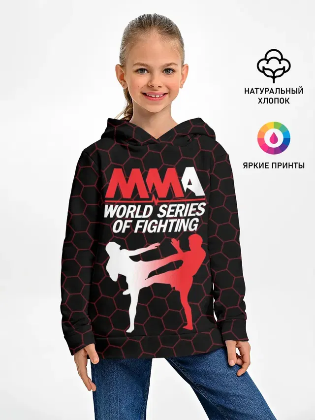 MMA