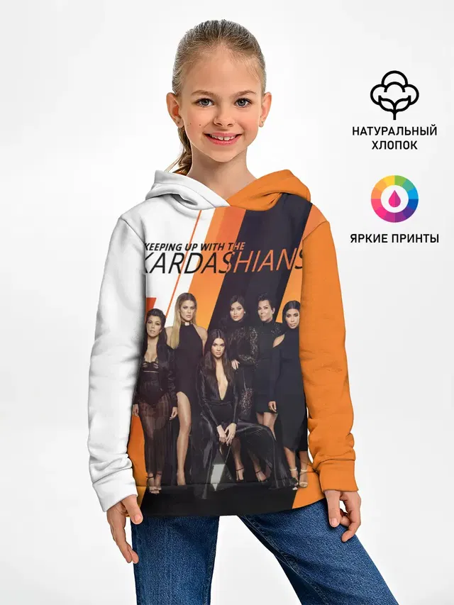 Семейство Кардашьян