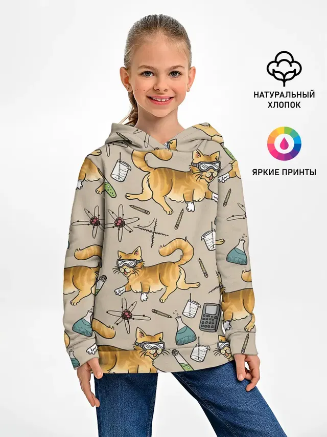 Котики и колбы