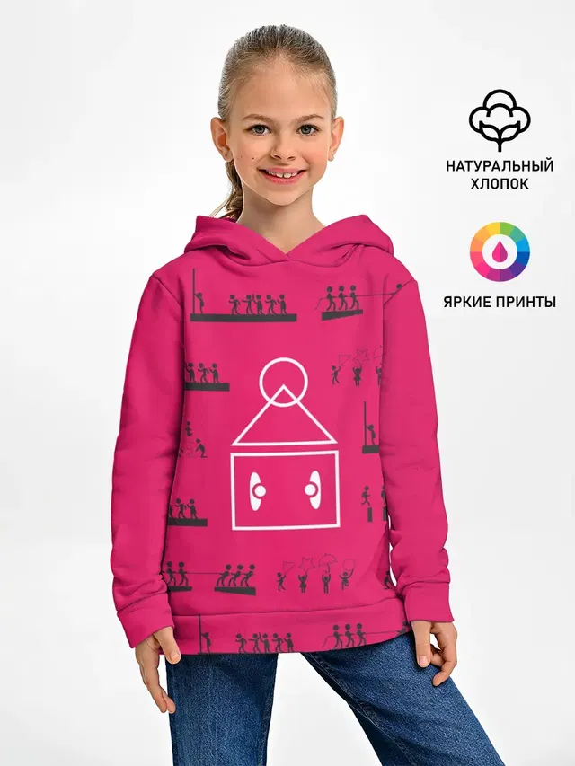 Игры на стене