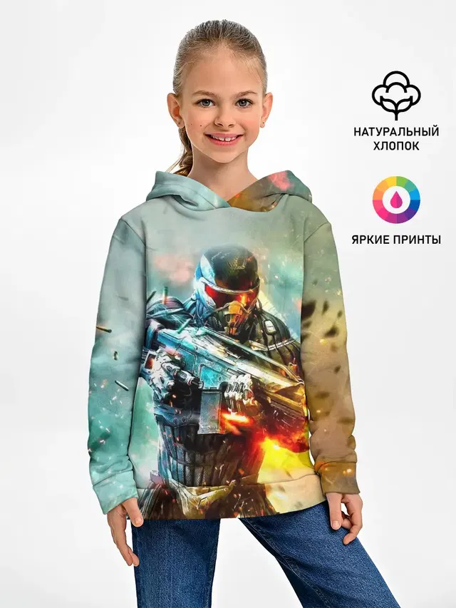 CRYSIS