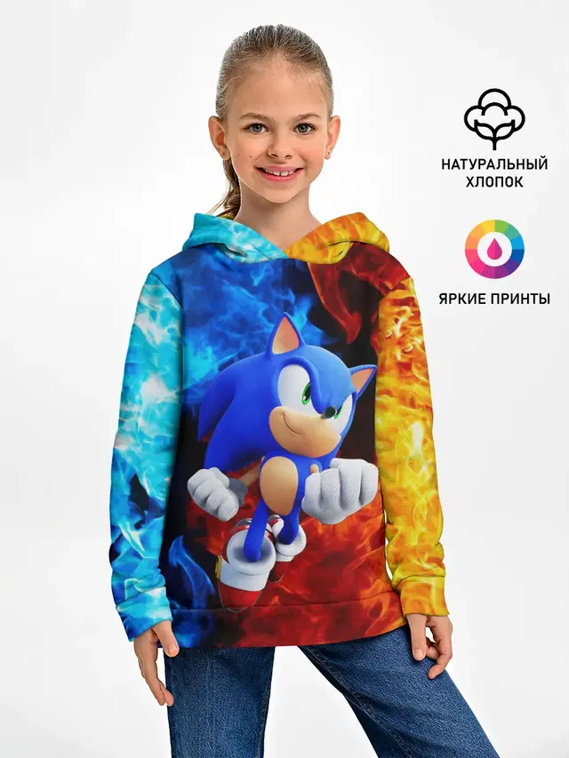 SONIC
