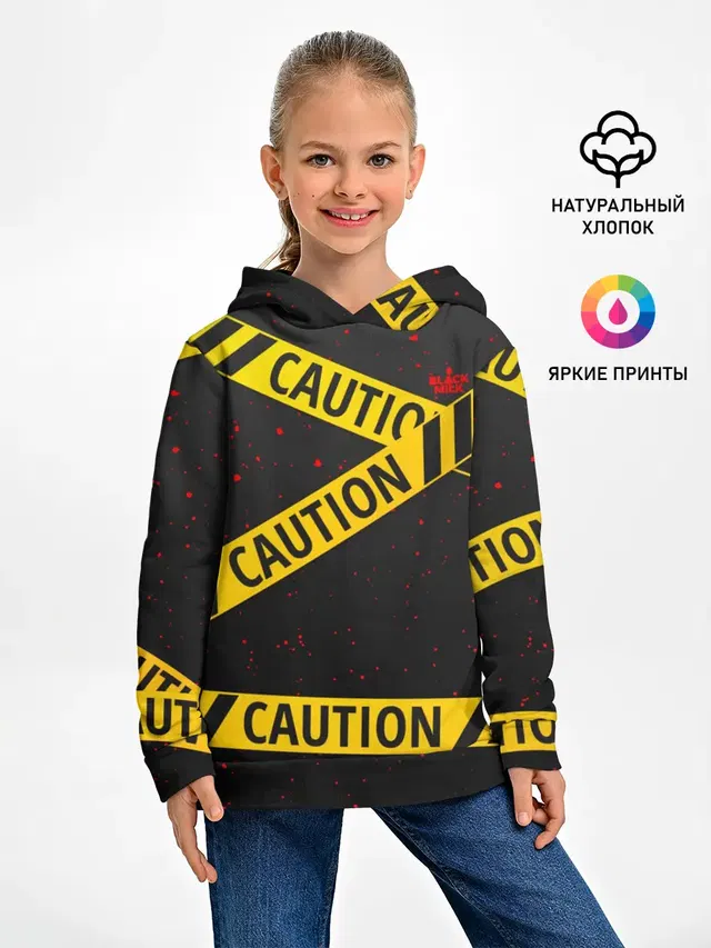 Caution Style