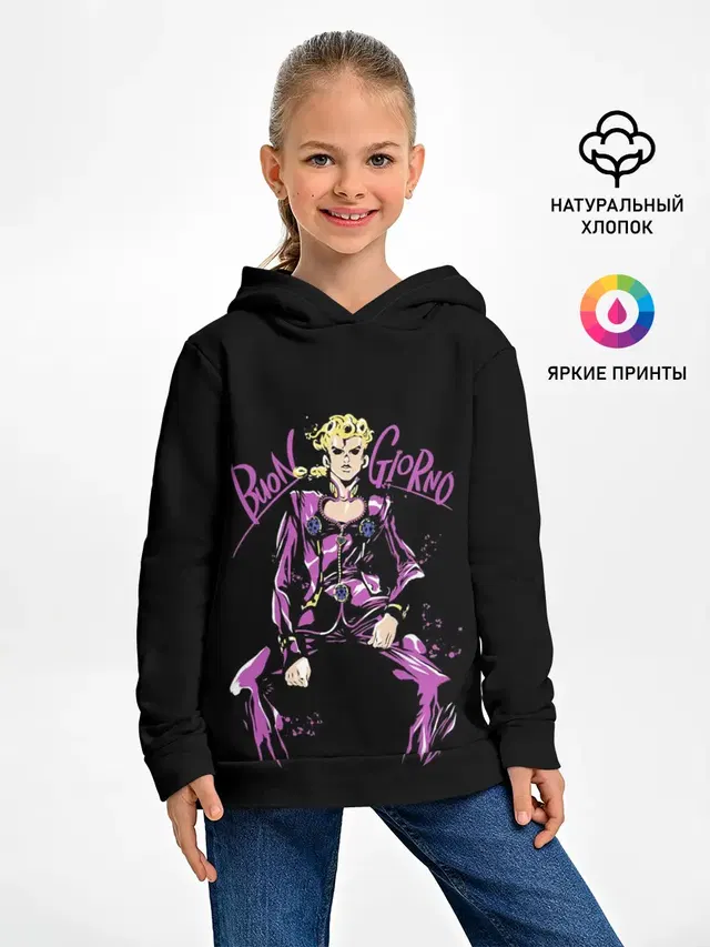 Кира джоджо фиолет
