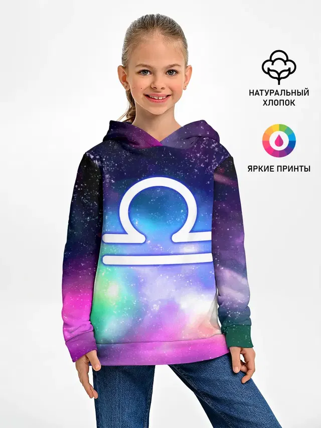 Весы / Libra, Знак зодиака
