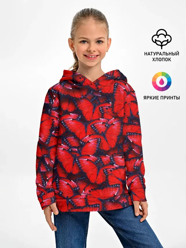 Бабочки