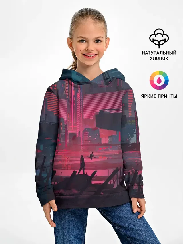 Город Будущего