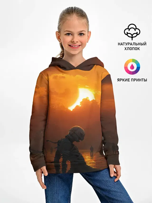 Берсерк закат