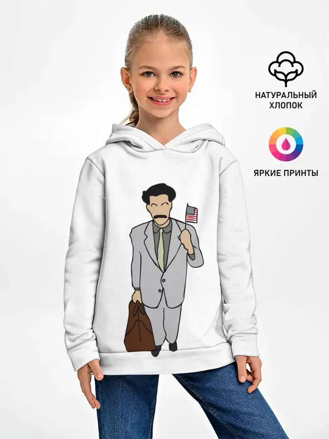 Борат