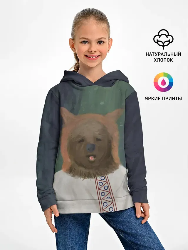 Ужас советских детей