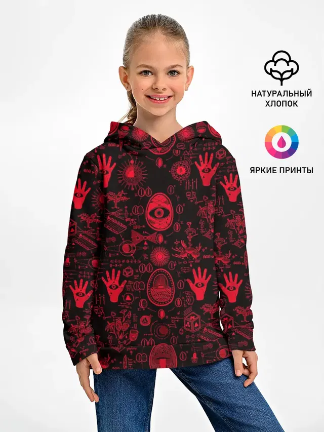 Египетская Сила