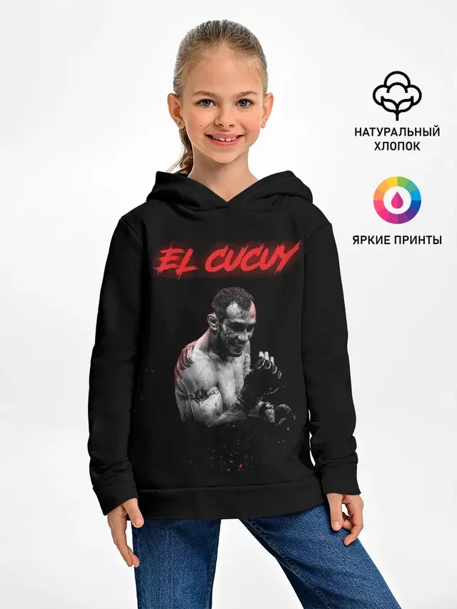 Детское худи с принтом «MMA — EL CUCUY»