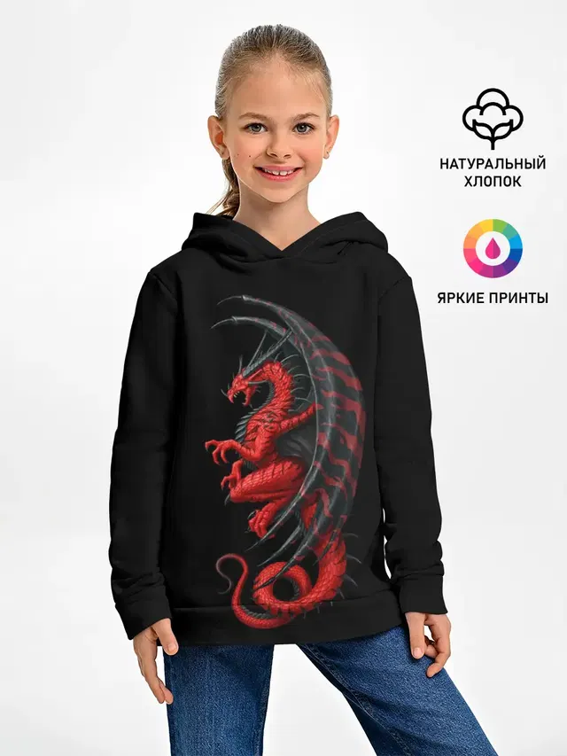 Red Dragon