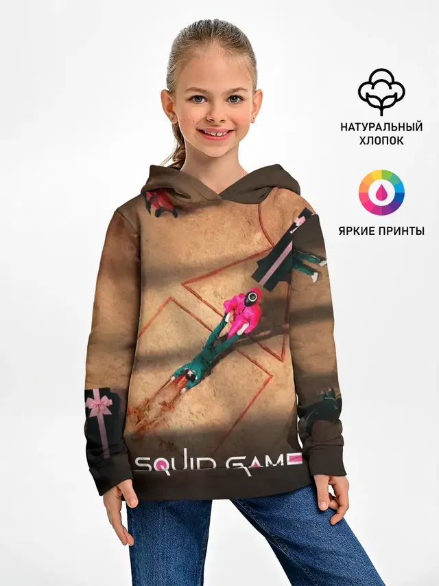 Игра в Кальмара Обложка