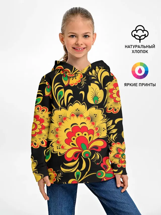 Хохлома