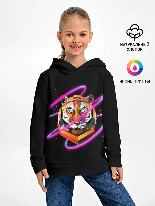 Тигр