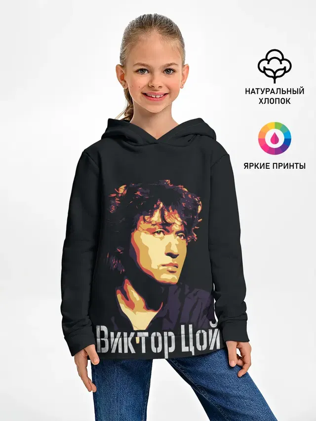 ВИКТОР ЦОЙ