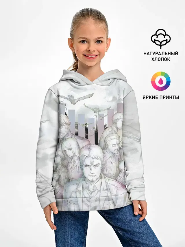 Райнер и Воины Марли