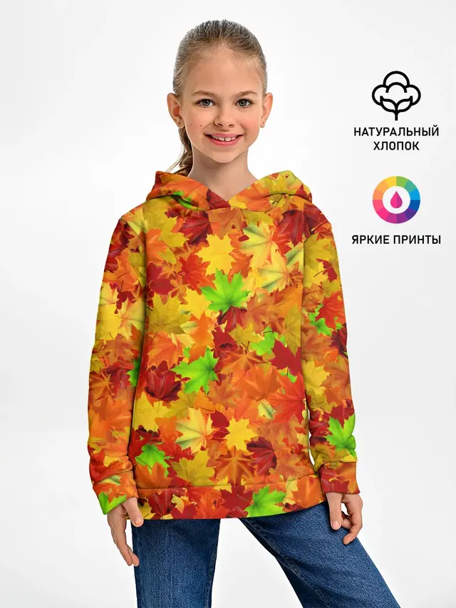Кленовые листья