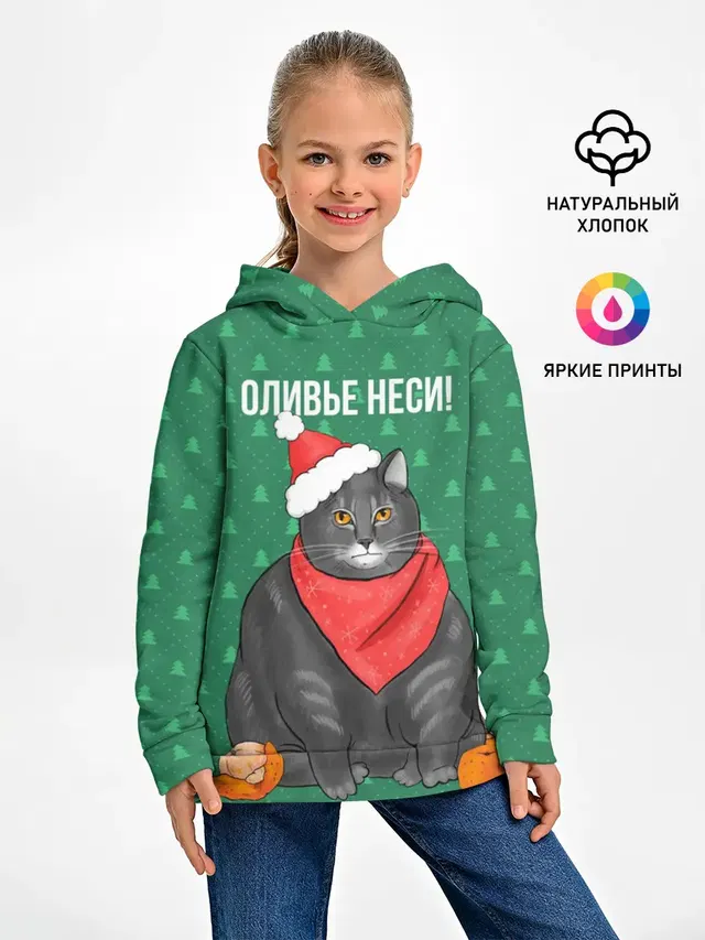 Кот хочет кушот