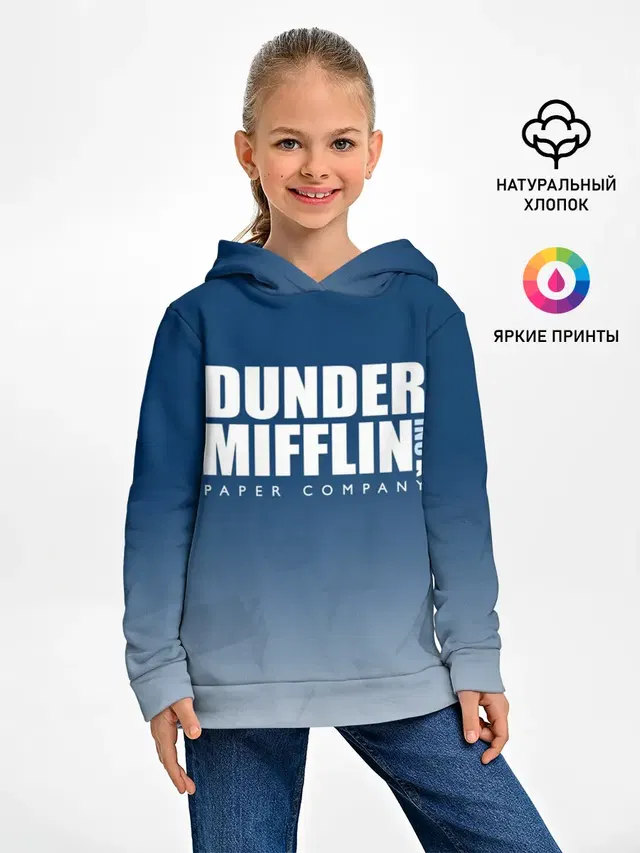 Детское худи с принтом «The Office: Dunder Mifflin»