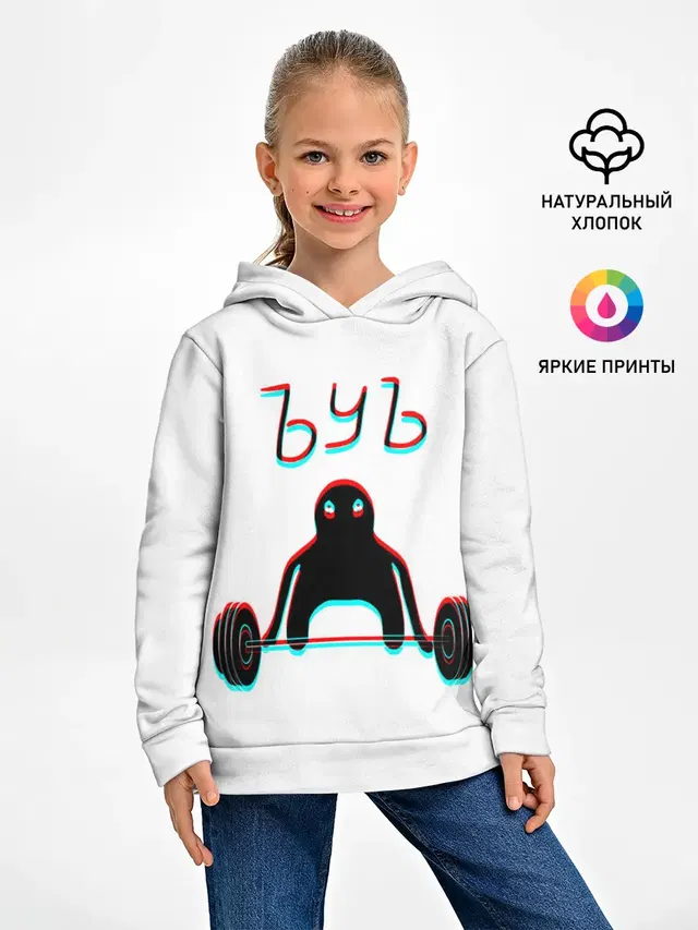 ЪУЪ GLITCH.