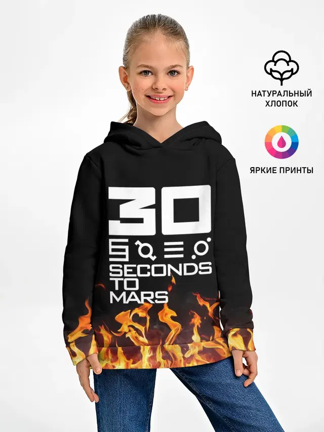 Детское худи с принтом «Fire»