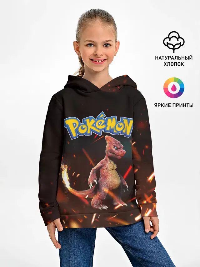 Детское худи с принтом «Покемоны — Charizard»