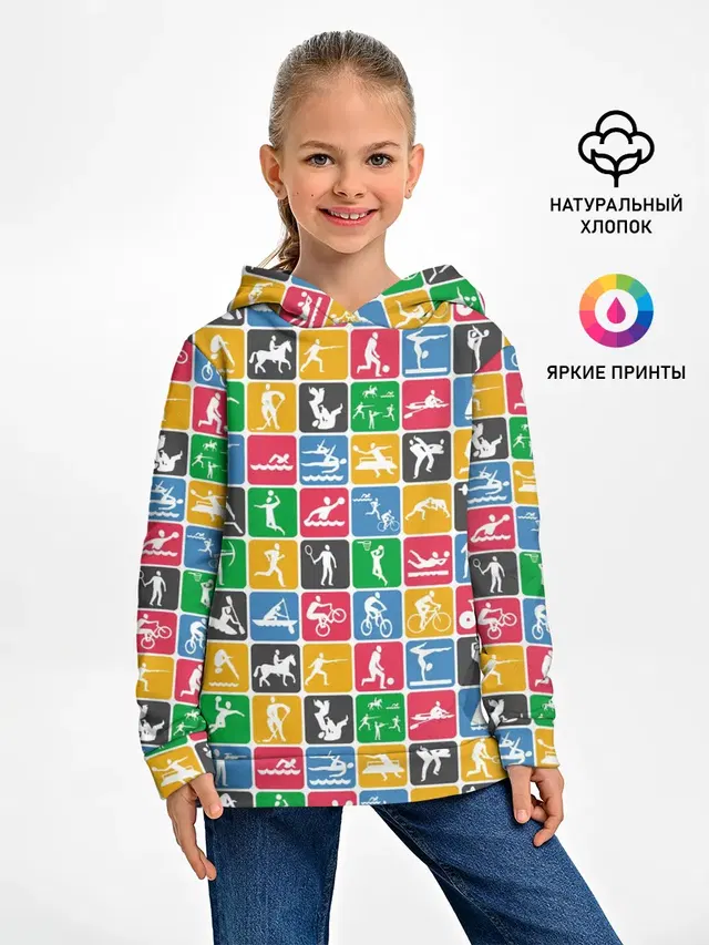 СПОРТ