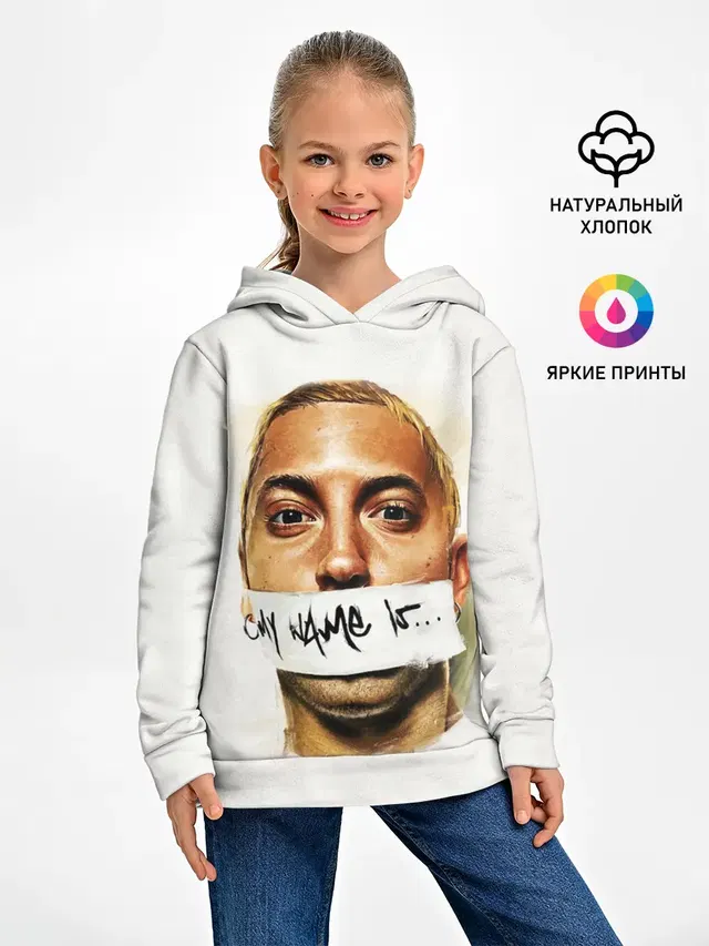 Детское худи