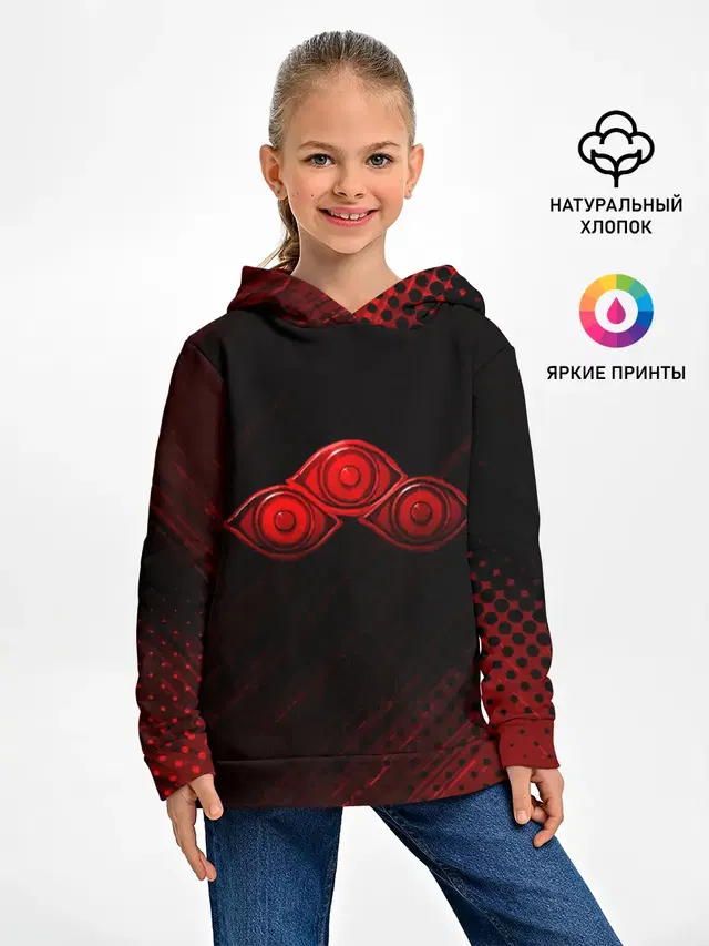 Символ Захарда