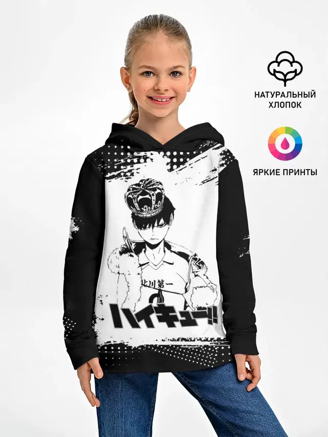 Тобио Кагеяма корона Haikyuu!!