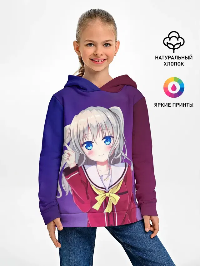 Anime Шарлотта