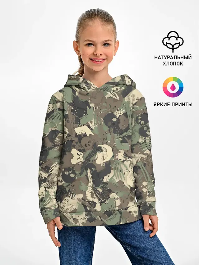 Камуфляж с костями