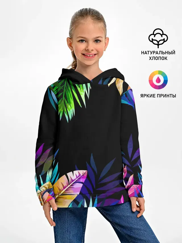 Тропическая Ночь