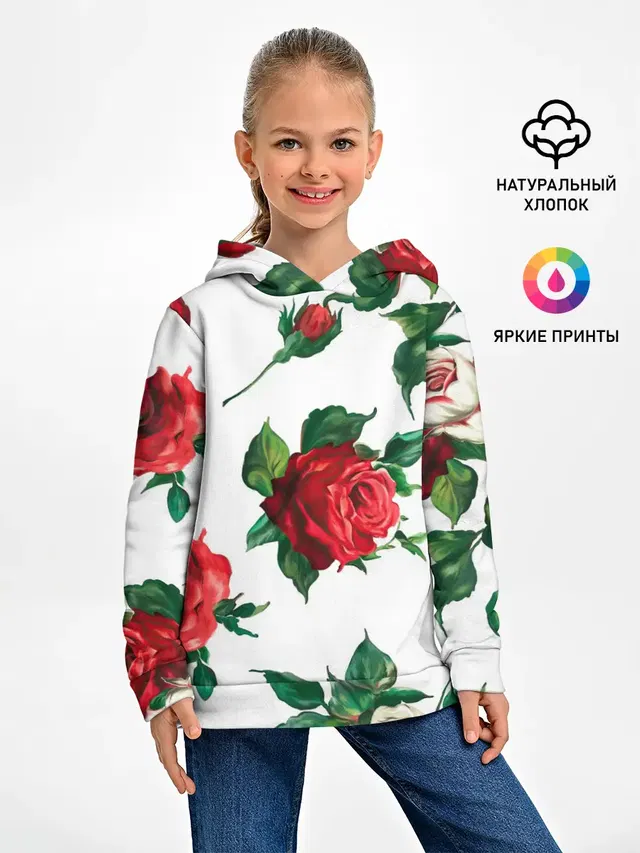 Розы