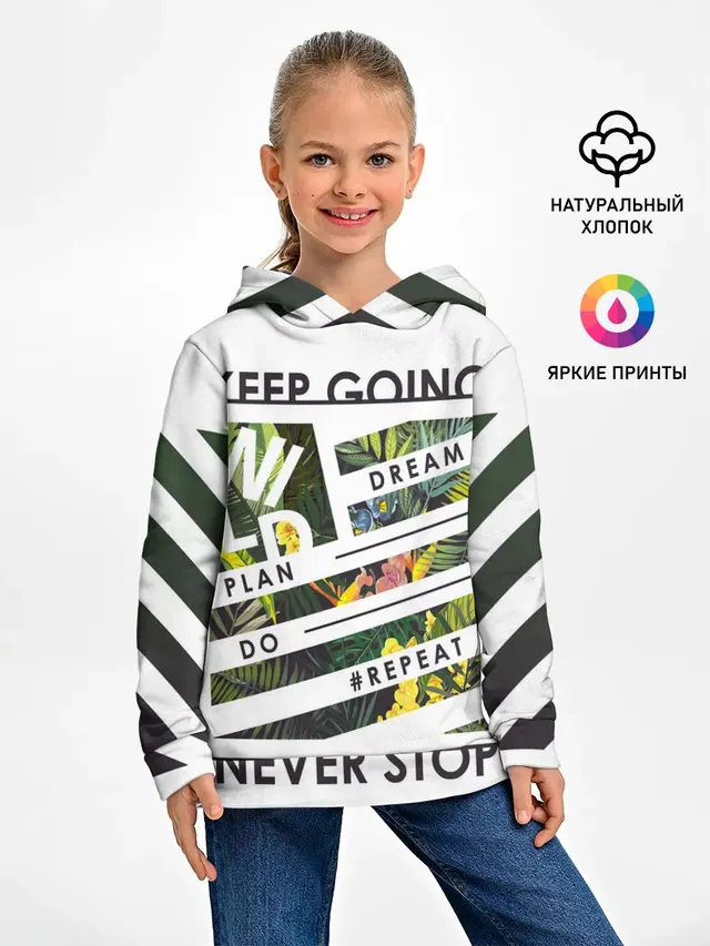 keep going dream
